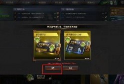 cf通行令最新爆料消息