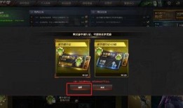 cf通行令最新爆料消息