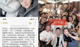 李四最新爆料,揭秘娱乐圈惊人内幕