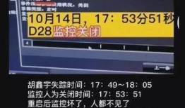 辽宁最新爆料新闻事件,神秘事件引发社会关注