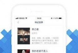 小说阅读吧最新爆料,热门小说剧情大揭秘！