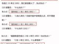 清远街坊爆料案件最新,最新案件细节曝光，疑点重重引关注