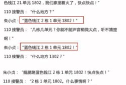 清远街坊爆料案件最新,最新案件细节曝光，疑点重重引关注