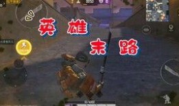 突变团竞3.0版本最新爆料,揭秘全新版本核心亮点与革新突破