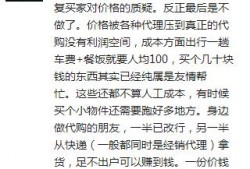 境外内幕爆料最新消息,境外内幕爆料最新动态，震惊业界真相曝光！