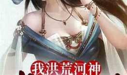 真人爆料小说排行榜最新,揭秘小说排行榜背后的秘密与风云
