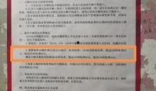 梧州零距离爆料最新消息,揭秘重大事件背后真相！