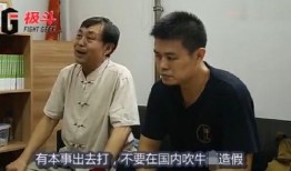 马保国最新爆料视频全集,揭秘武林秘闻与人生百态