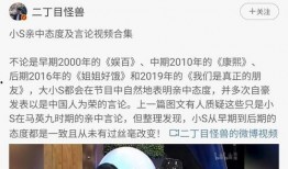 董小姐格子间爆料最新,揭秘职场生存法则与真实职场生态