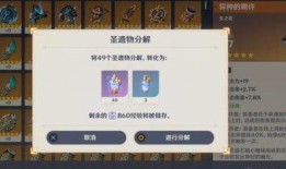 原神5.0爆料最新,神秘新角色登场，探索未知领域，开启奇幻冒险之旅