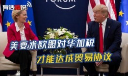 美朗普最新爆料,我所知的惊人内幕与真相！”