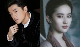 刘亦菲胡歌最新爆料