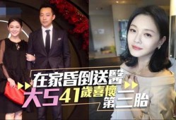 台媒大s最新爆料,娱乐圈背后惊人真相曝光