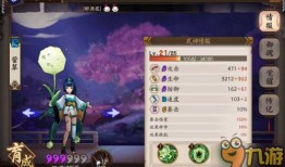阴阳师最新爆料式神,神秘阴阳师觉醒，阴阳五行之力再添新篇章