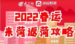 菏泽负面新闻爆料最新,官方调查启动