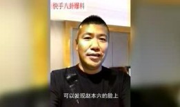 快手八卦最新爆料视频,揭秘网红幕后真相！
