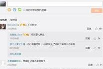 塞拉最新微博爆料,揭秘娱乐圈最新动态