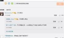 塞拉最新微博爆料,揭秘娱乐圈最新动态