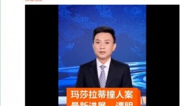 南昌合伙人爆料案件最新,揭秘背后惊人内幕