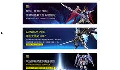 万代模型最新爆料网站,神秘新品抢先看，带你领略未来潮流风采