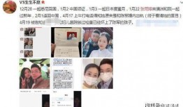 马小狄事件最新爆料,最新爆料揭露惊人内幕