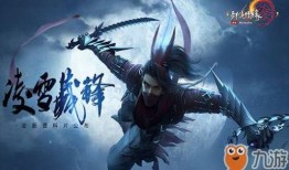 剑网3最新爆料12月12日,神秘门派揭秘，江湖风云再起！