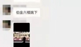 乐清网友爆料事件最新情况,真相逐步浮出水面