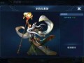 王者新圆梦皮肤爆料最新,梦幻联动引期待！