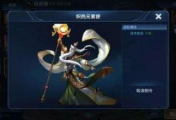 王者新圆梦皮肤爆料最新,梦幻联动引期待！