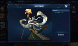 王者新圆梦皮肤爆料最新,梦幻联动引期待！