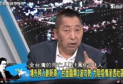 唐湘龙最新爆料