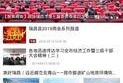 瑞昌最新爆料新闻,揭秘惊人真相，震惊全城！