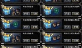 cf通行令最新爆料消息