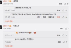 新瓜最新爆料电竞,新瓜爆料揭示行业新动向