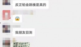 乐清网友爆料事件最新情况,真相逐步浮出水面