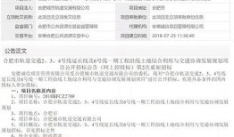 最新地铁爆料消息视频播放,揭秘最新爆料视频背后的秘密与惊喜