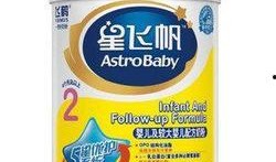 飞鹤星飞帆奶粉最新爆料,品质升级，守护宝宝健康成长！