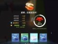 逃跑吧少年新卡最新爆料,神秘力量觉醒，全新冒险篇章即将开启！