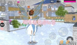 樱花校园最新版本爆料