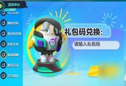 蛋仔最新皮肤返场爆料,神秘皮肤返场，惊喜爆料抢先看！