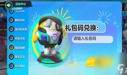 蛋仔最新皮肤返场爆料,神秘皮肤返场，惊喜爆料抢先看！