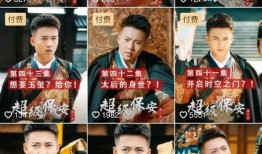 九儿最新爆料是哪一集,剧情高潮迭起，哪一集成为焦点？