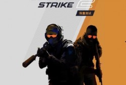 csgo2最新爆料,革命性更新与惊喜内容抢先看