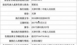 辽宁最新爆料新闻事件,神秘事件引发社会关注