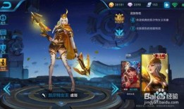 王者新圆梦皮肤爆料最新,梦幻联动引期待！