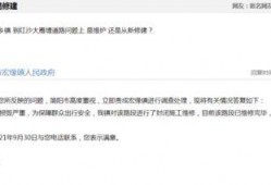 简阳最新消息爆料案件,最新案件细节揭露，警方全力追查