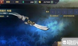 起源2最新爆料爪子刀,神秘爪子刀的诞生之谜，揭开全新游戏篇章
