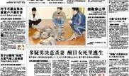 合肥作家爆料新闻最新,揭秘幕后真相