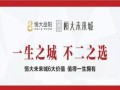 岳阳最新爆料新闻报道,揭秘神秘事件背后的真相