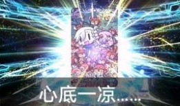 3.5卡池最新爆料,神秘新角色即将登场，精彩剧情引期待